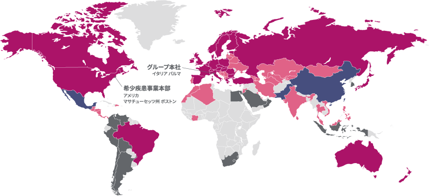 キエジグループはイタリアのパルマにグループ本社を持ち、アメリカのマサチューセッツ州ボストンに希少疾患事業本部を構えています。